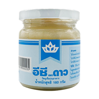 อีซี ตราดาว อีซี ตราดาว