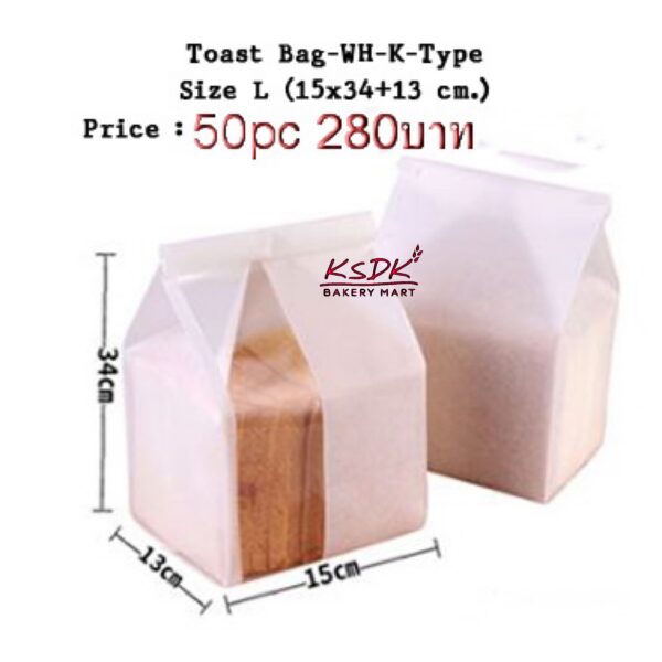 ถุงขนมปัง Toast Bag-WH-K-Type Size L (15×34+13 cm.)