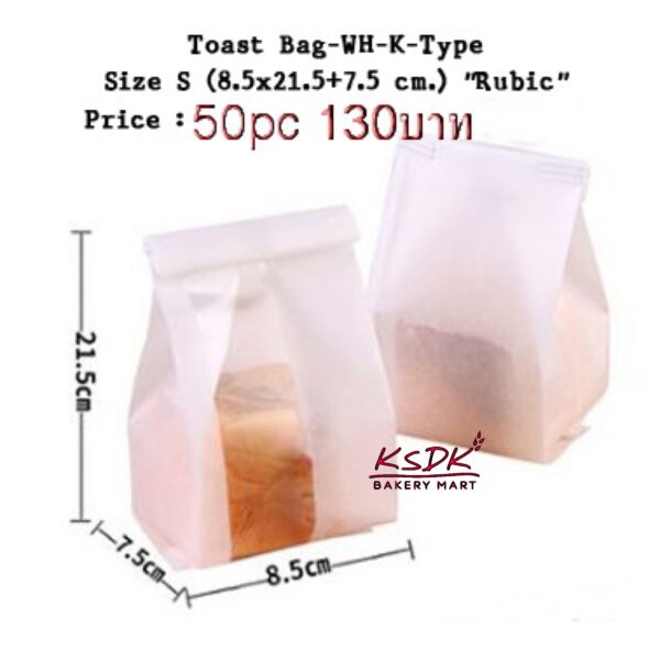 ถุงขนมปัง Toast Bag-WH-K-Type Size S (8.5×21.5+7.5 cm.)