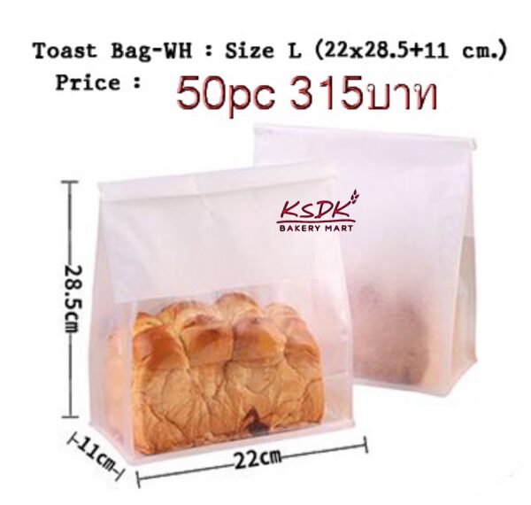 ถุงขนมปัง Toast Bag-WH Size L (22×28.5+11 cm.)