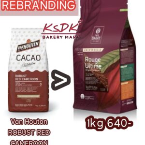 BARRY Cacao Powder Rouge Ultime ชื่อใหม่ของ Van Houten Red Cameroon แวนฮูเต็น เรด แคมเมอรูน ผงโกโก้ 100%