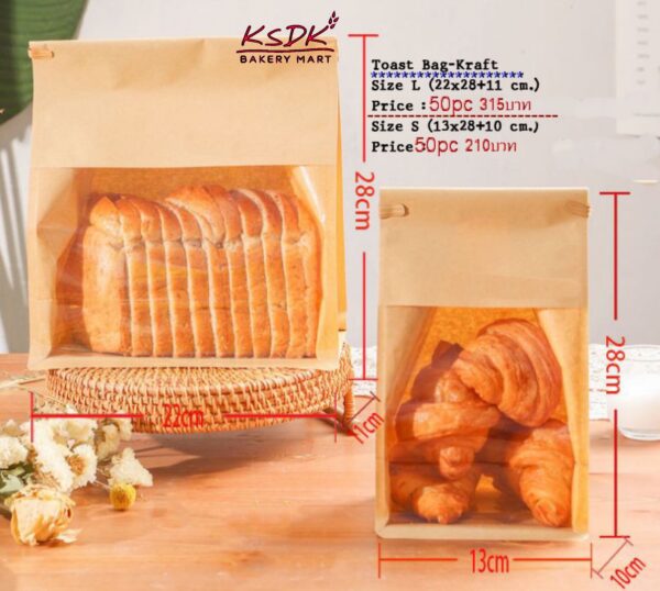 ถุงขนมปังกระดาษคราฟท์ Toast Bag-Kraft
