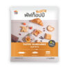 มาการีน สูตรกลิ่นเนยสด ตราเซสท์โกลด์