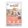 มาการีน ตรา เซสท์ โกลด์