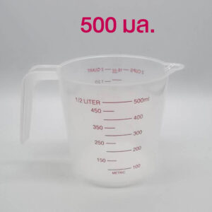 เหยือกตวงพลาสติก 500 มล.