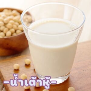 บุกไข่มุกในน้ำเชื่อม ตราคอนยัคกี้ ขนาด 200 กรัม