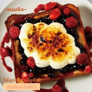 บุกไข่มุก กลิ่นบราวน์ชูก้าร์ ตราคอนยัคกี้ ขนาด 1 กิโลกรัม