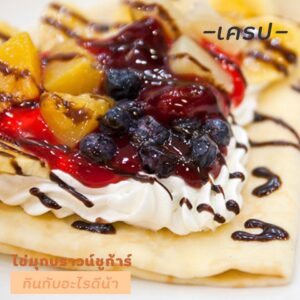 บุกไข่มุก กลิ่นบราวน์ชูก้าร์ ตราคอนยัคกี้ ขนาด 1 กิโลกรัม