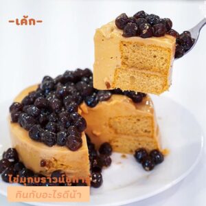 บุกไข่มุก กลิ่นบราวน์ชูก้าร์ ตราคอนยัคกี้ ขนาด 1 กิโลกรัม