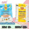ผงเยลลี่ ผงคาร์ราจีแนน 25g. ตรา เจลลา